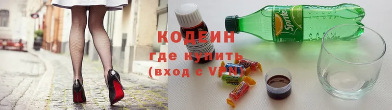 магазин    Баймак  Codein Purple Drank 