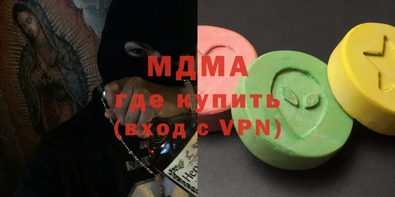 хочу   Баймак  мориарти телеграм  МДМА молли 